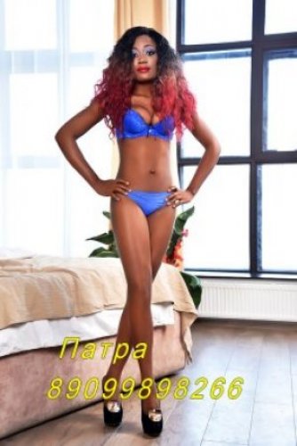 Индивидуалка Патр